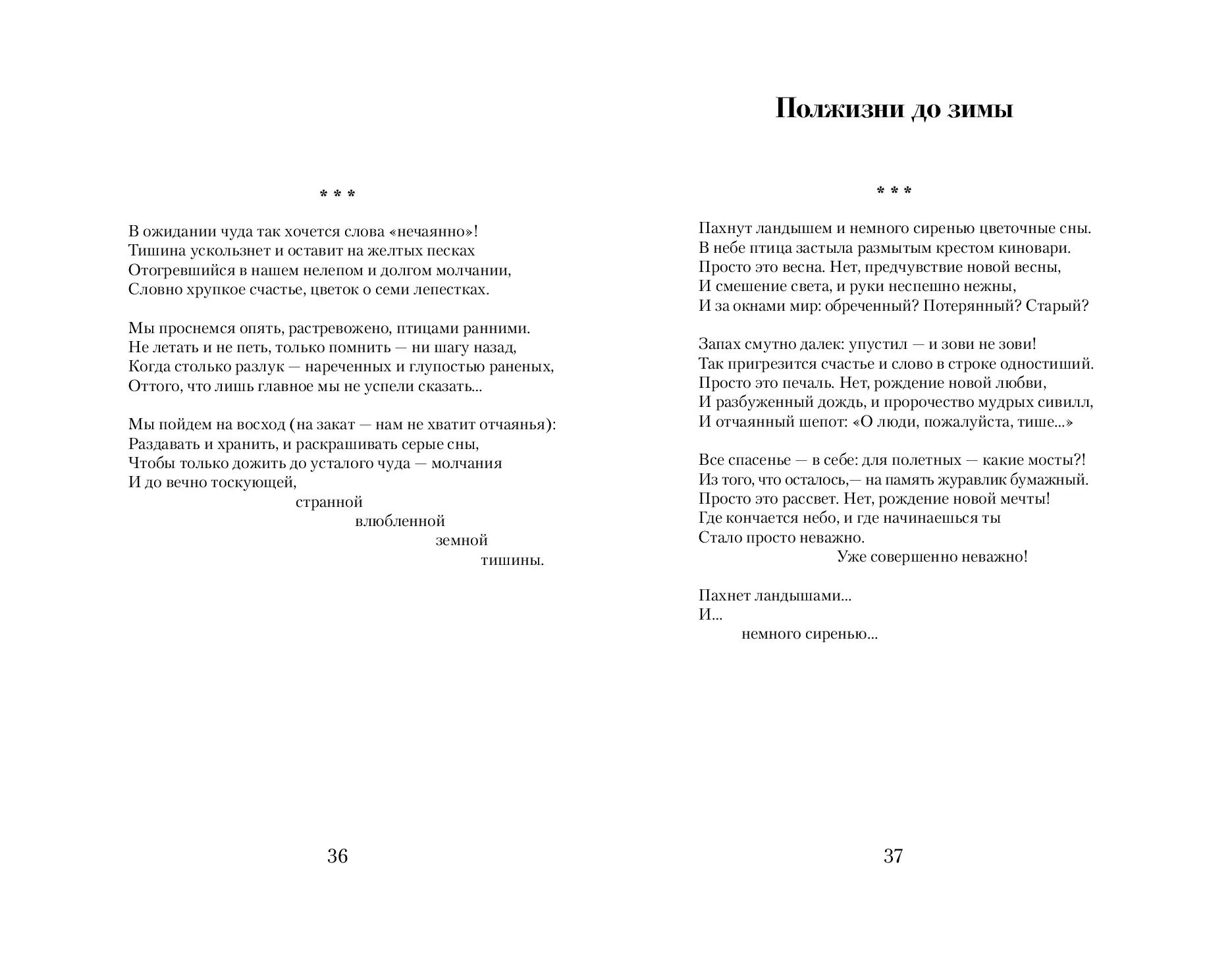image-18