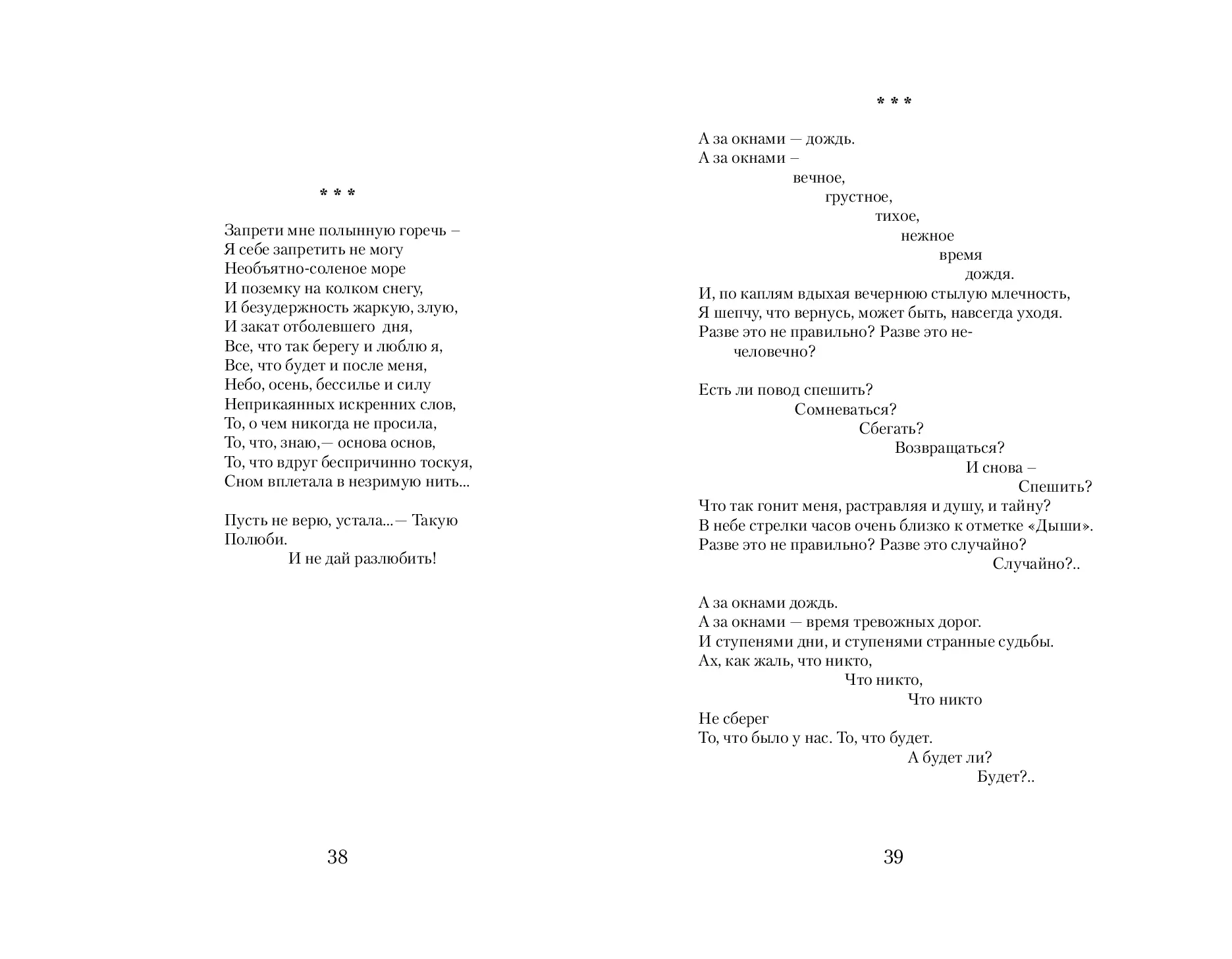 image-19