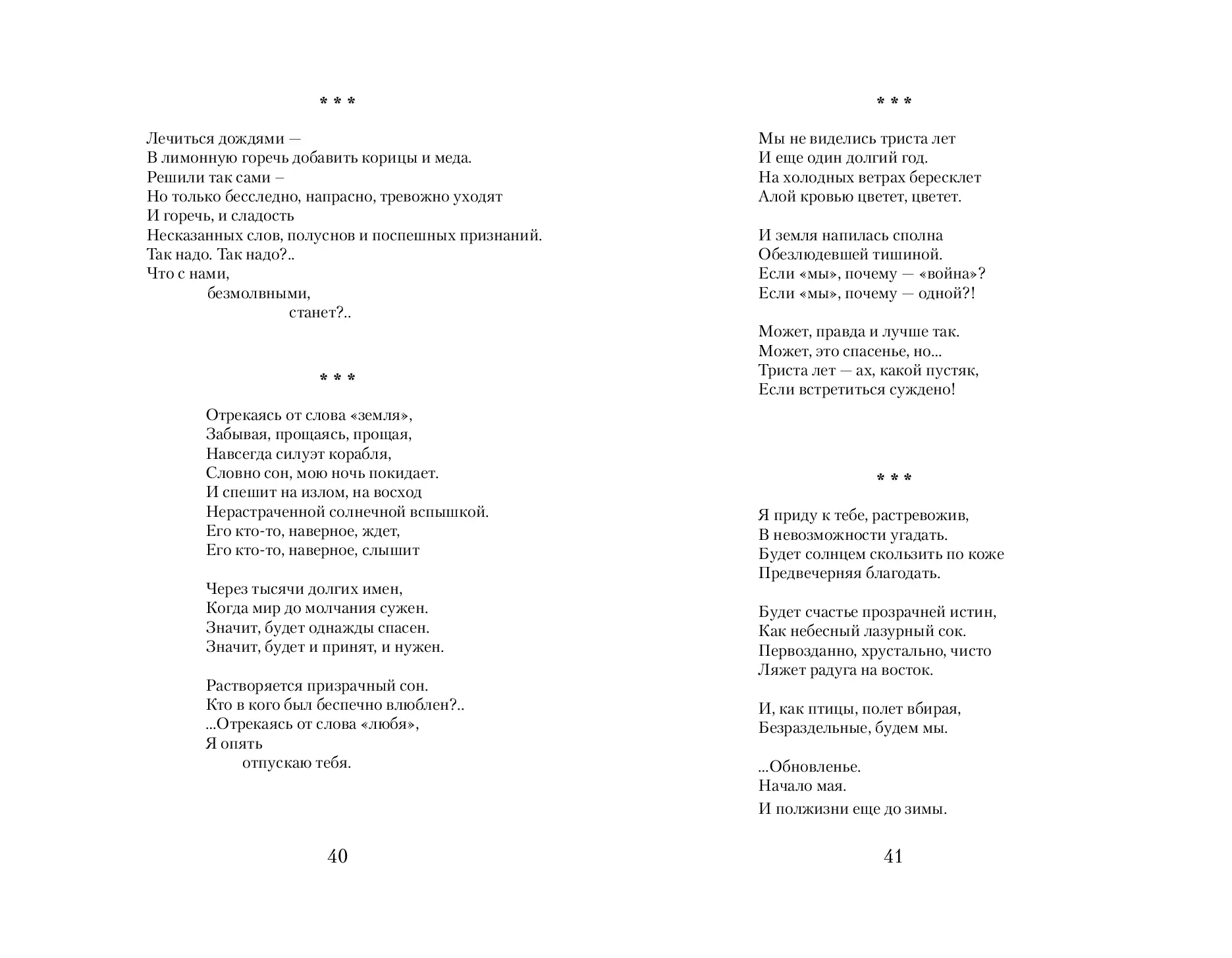 image-20