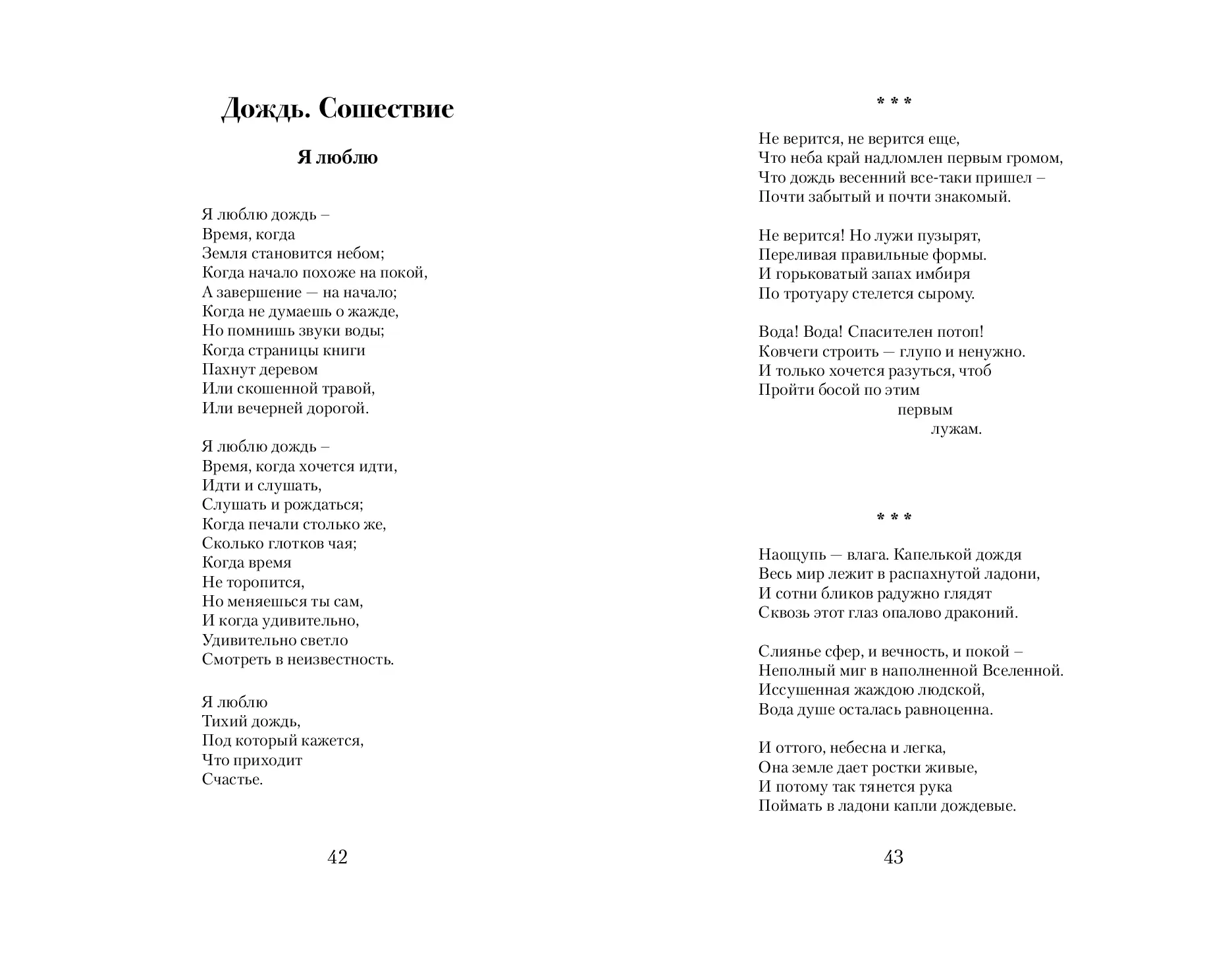 image-21