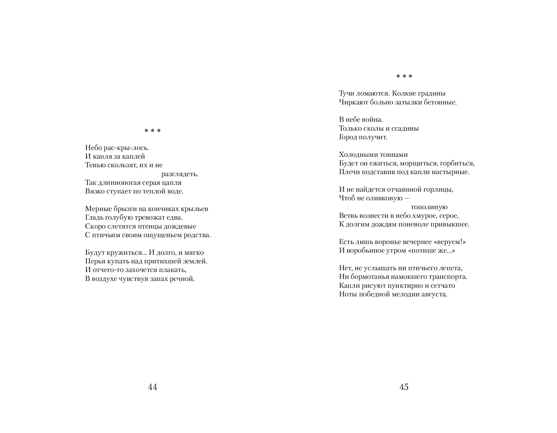 image-22