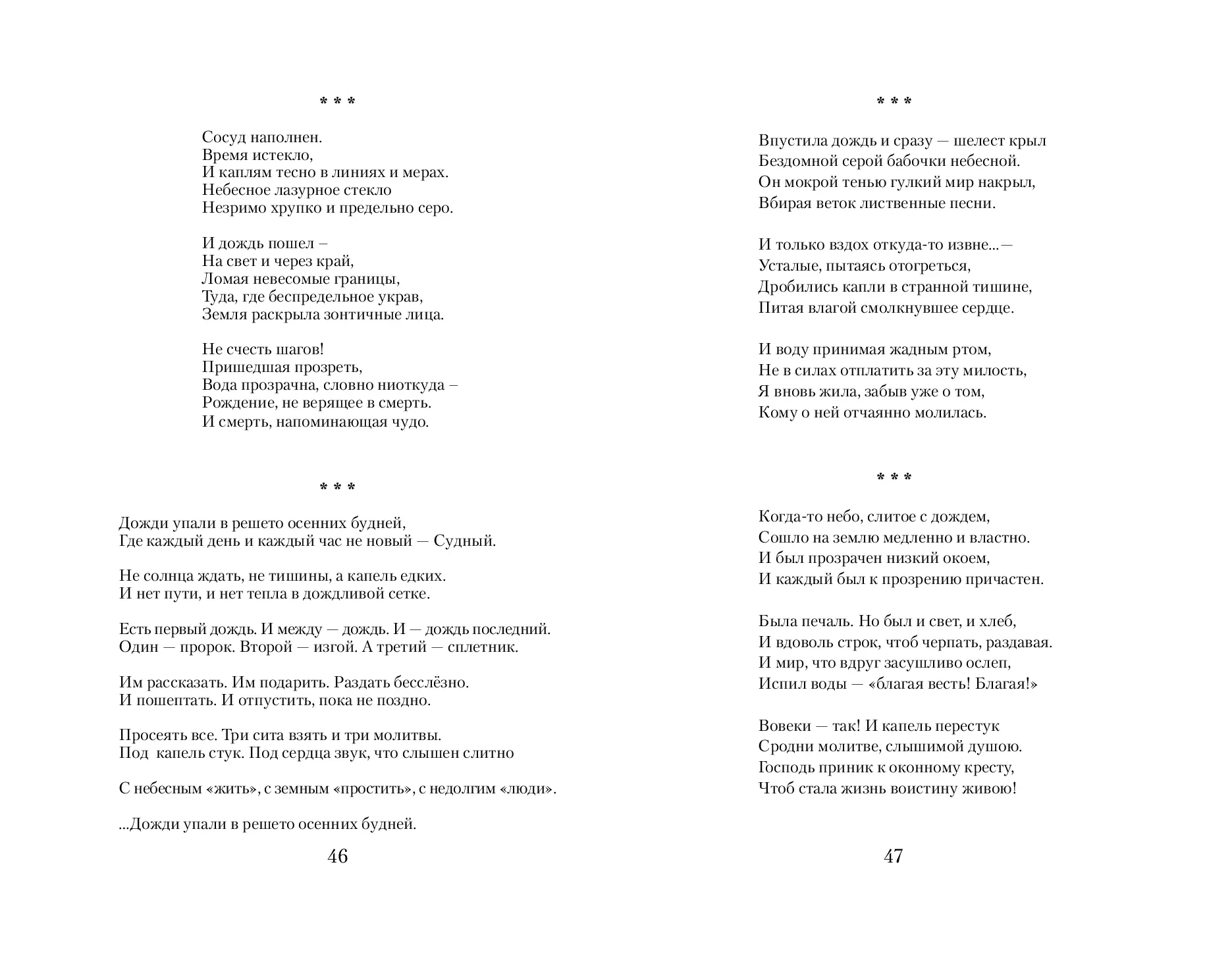 image-23