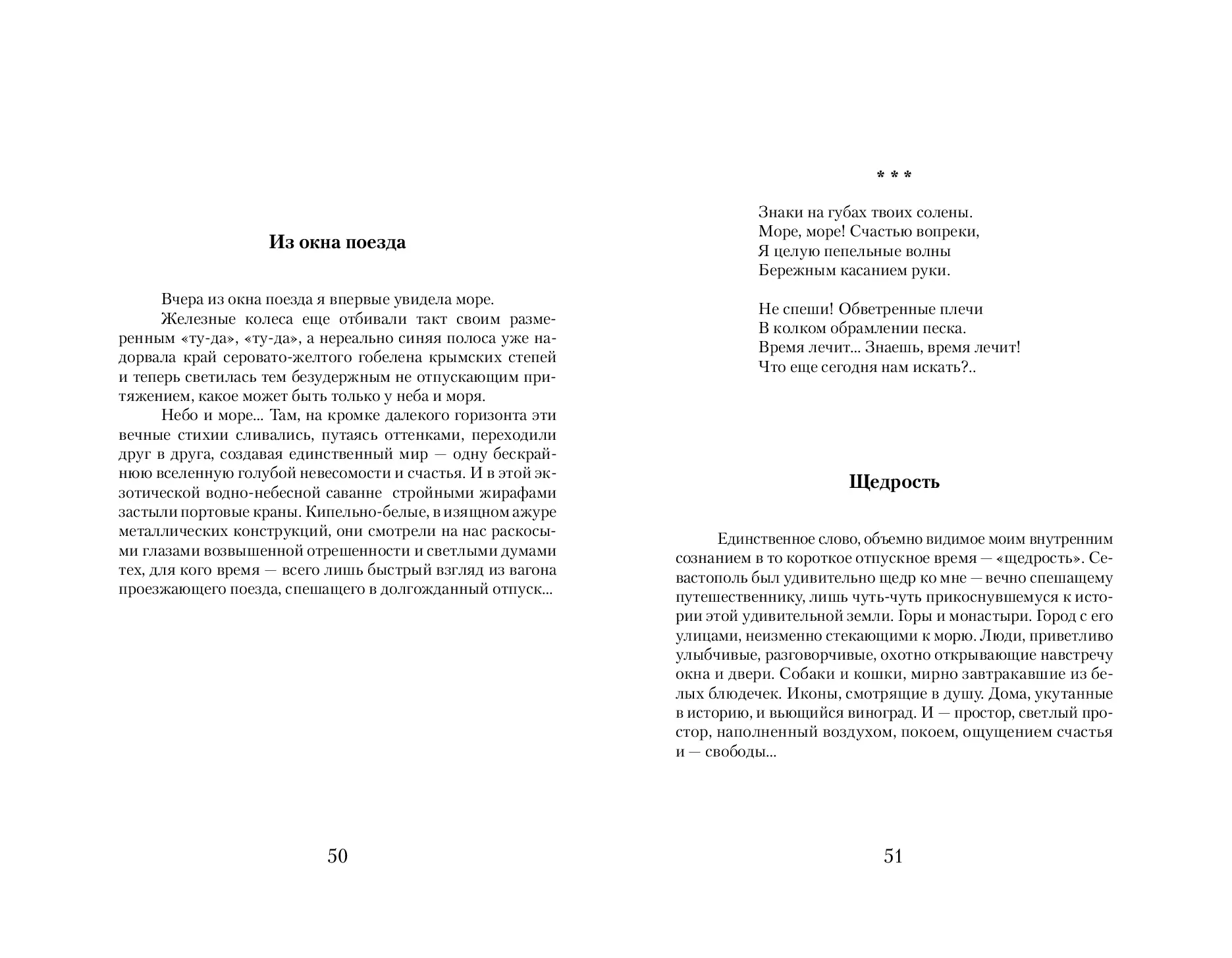 image-25