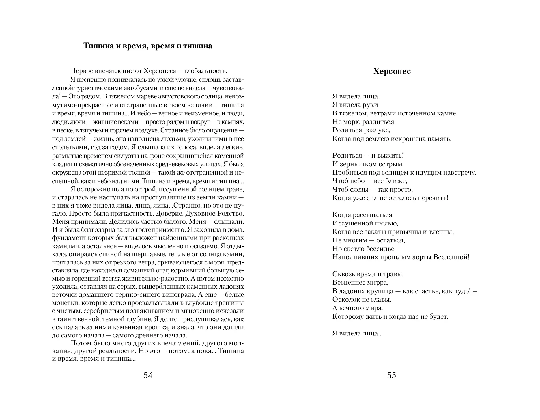image-27