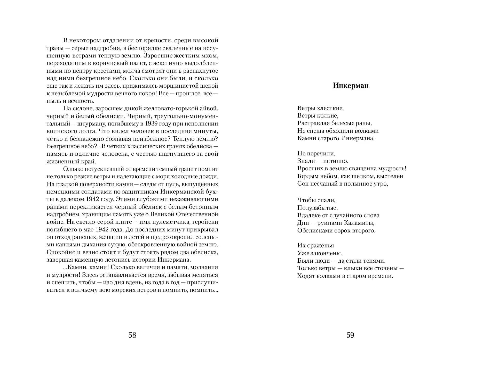 image-29