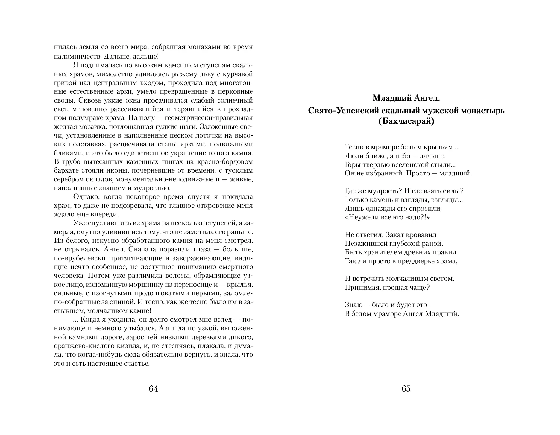 image-32