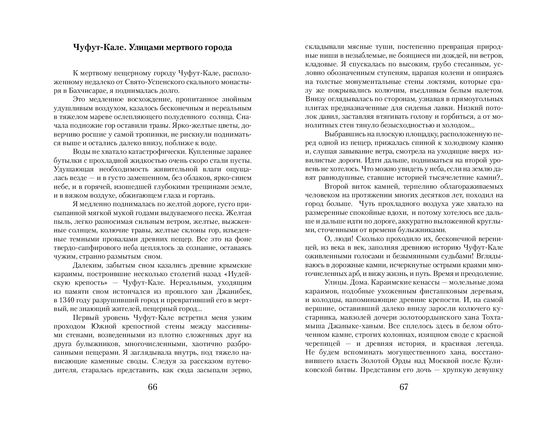 image-33
