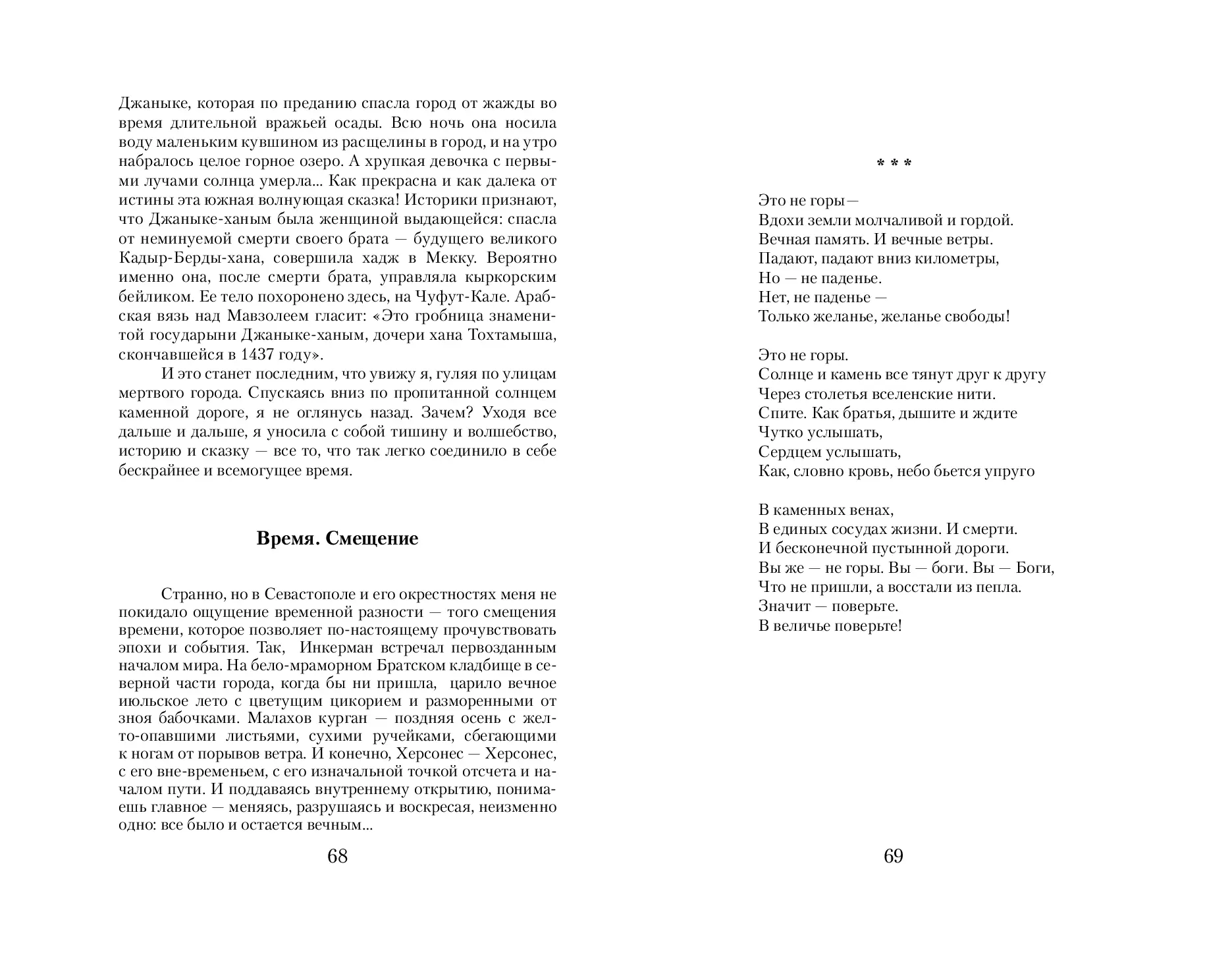 image-34
