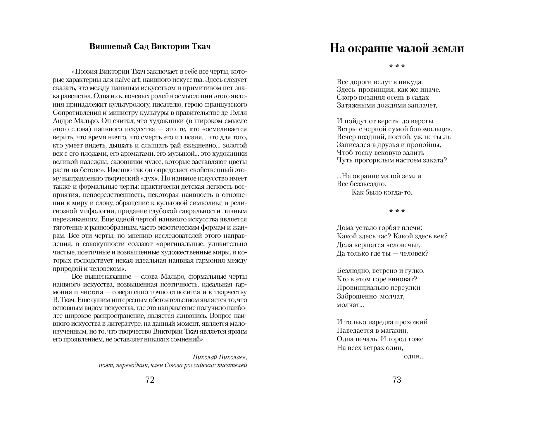 image-36