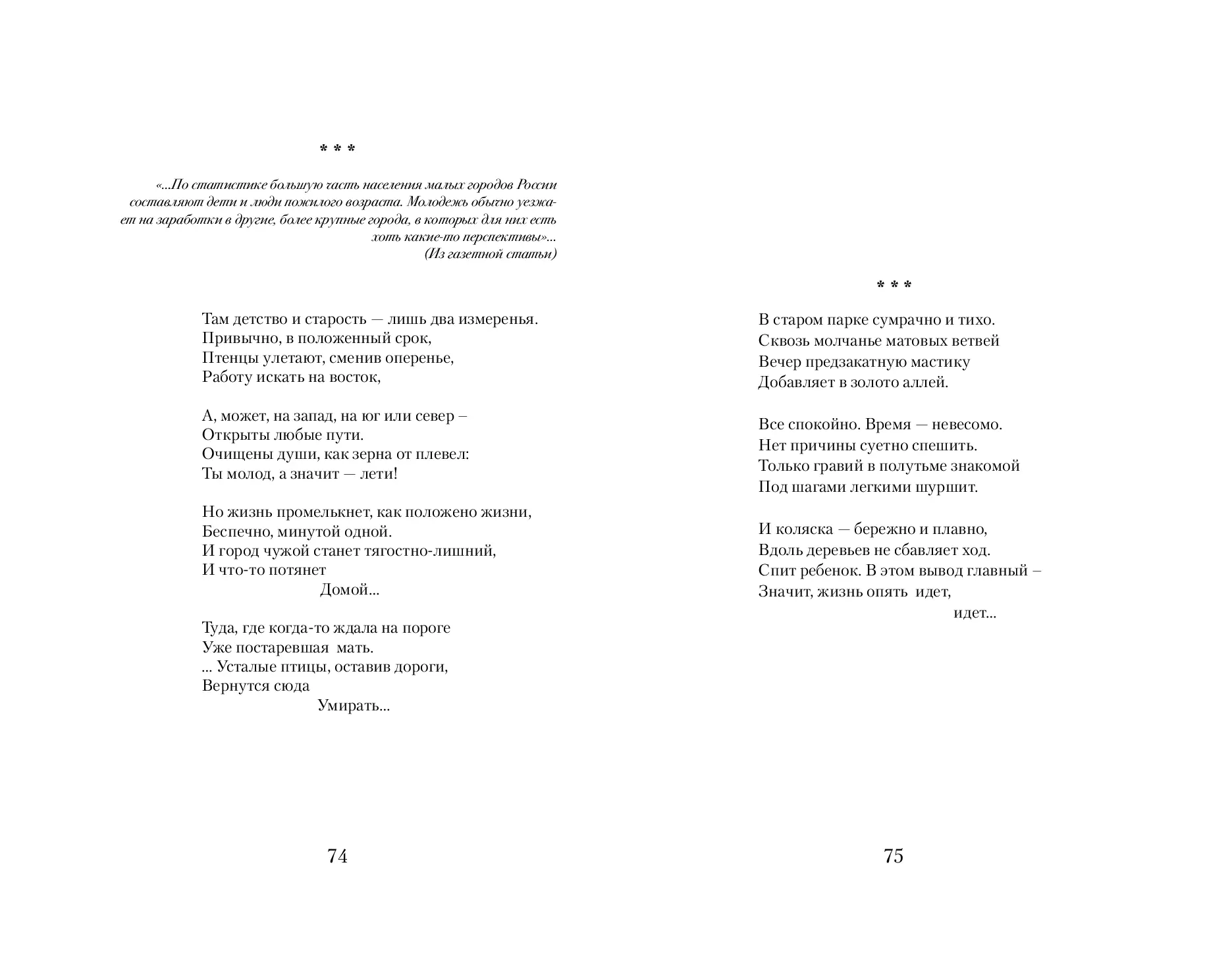 image-37