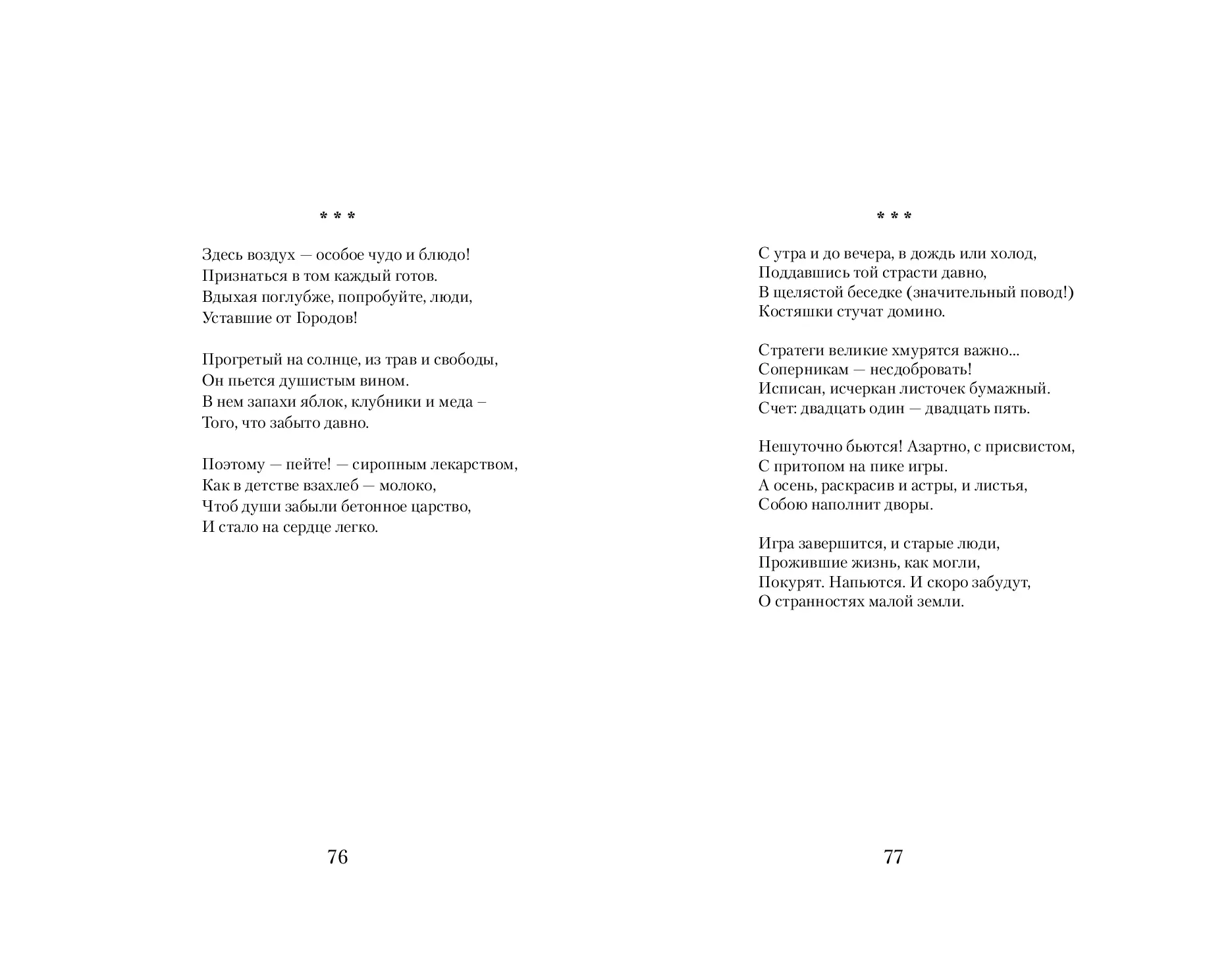 image-38