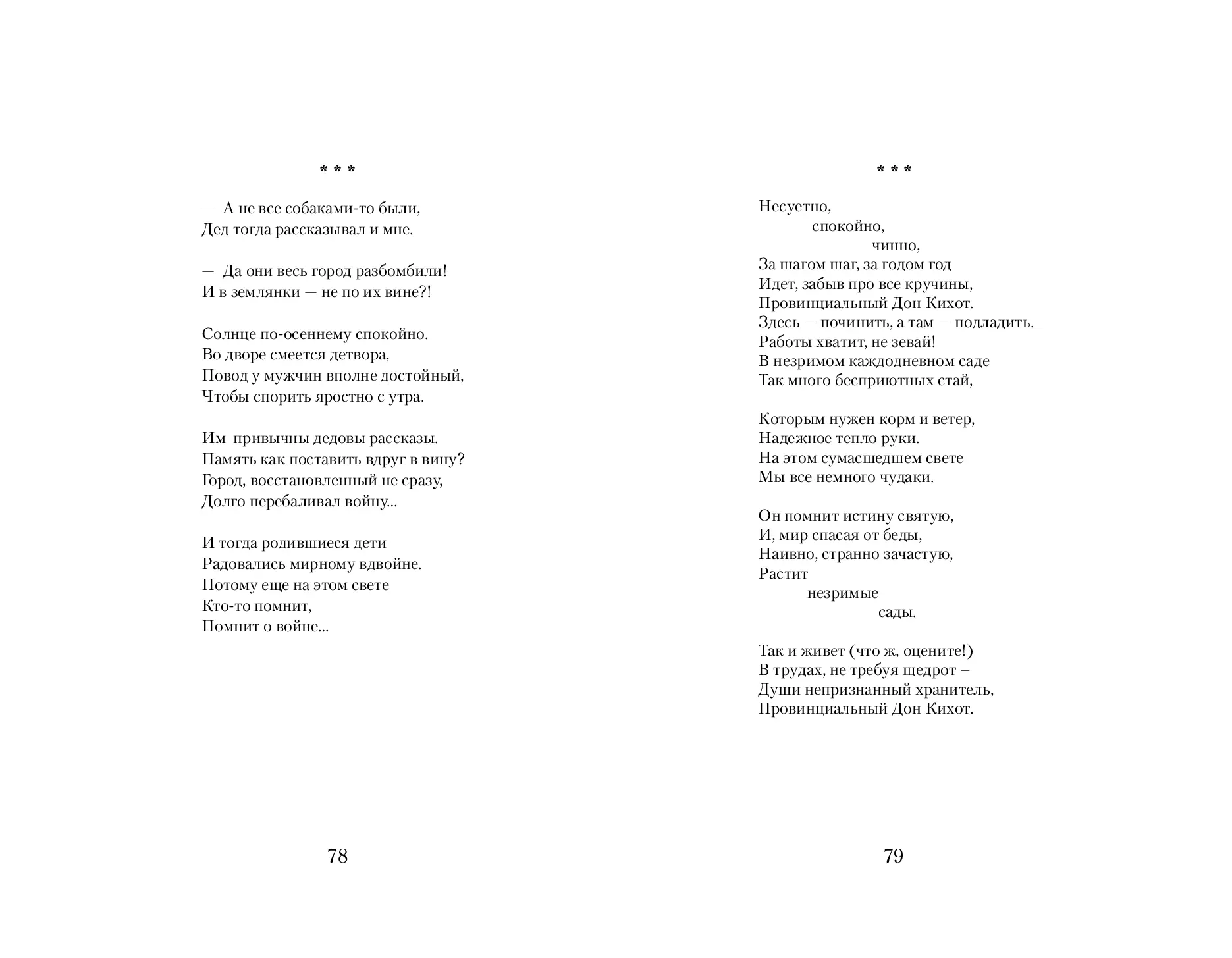 image-39