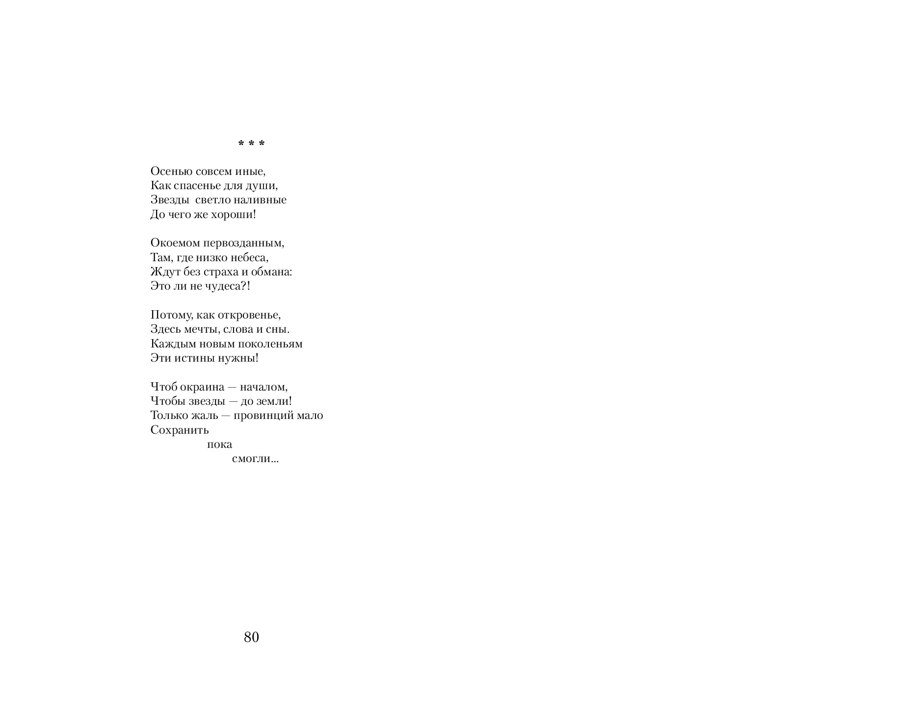 image-40