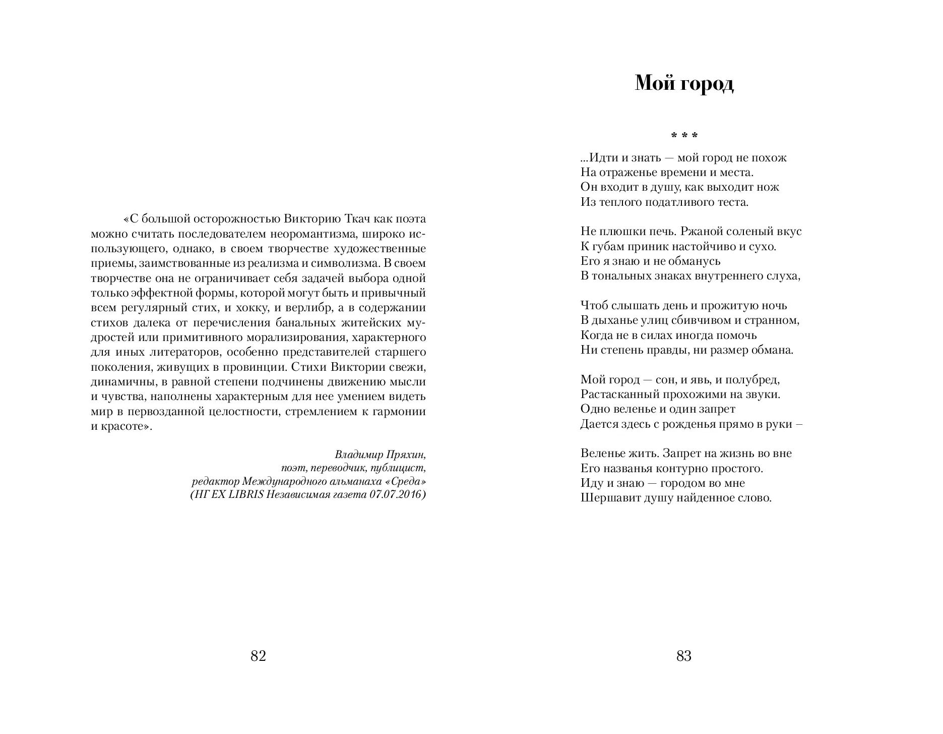 image-41