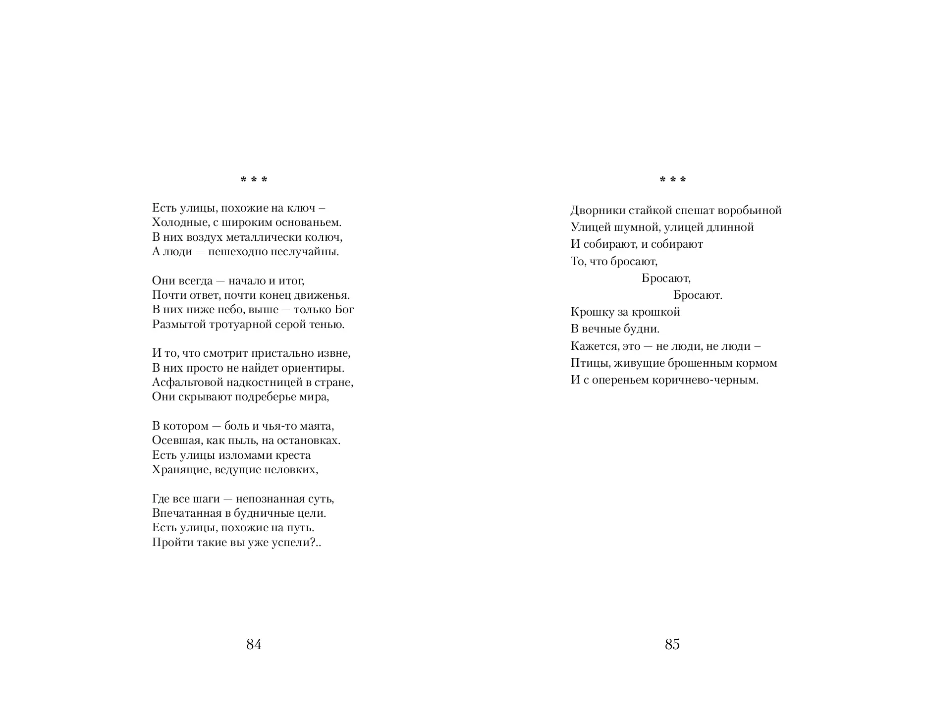 image-42