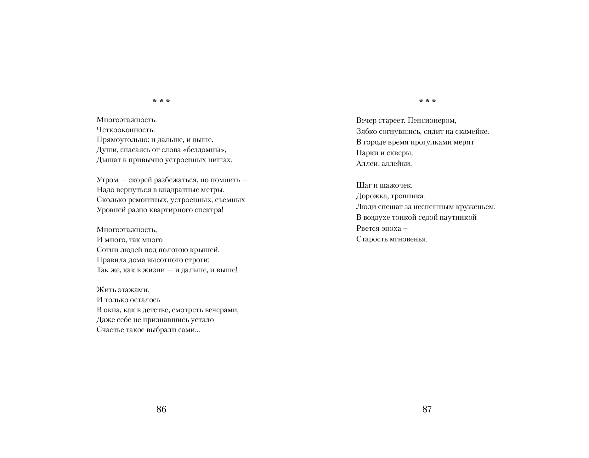 image-43