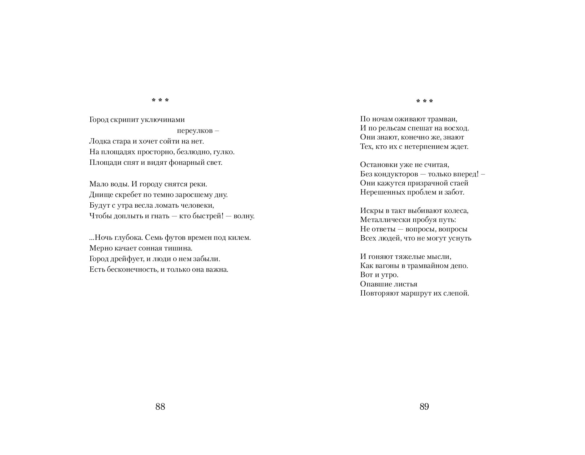 image-44