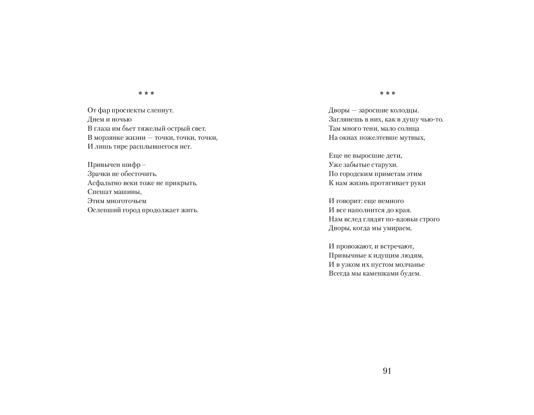 image-45