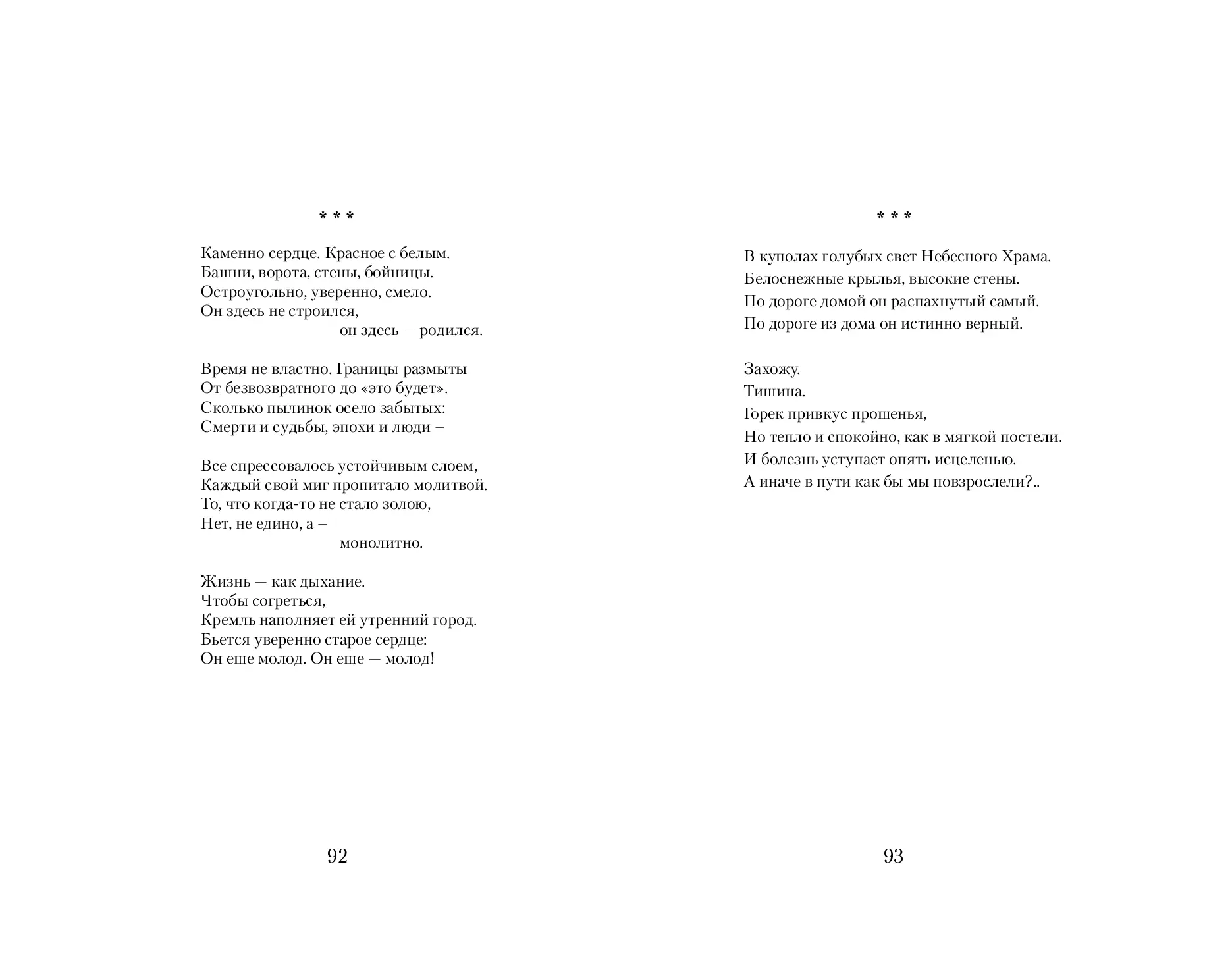 image-46