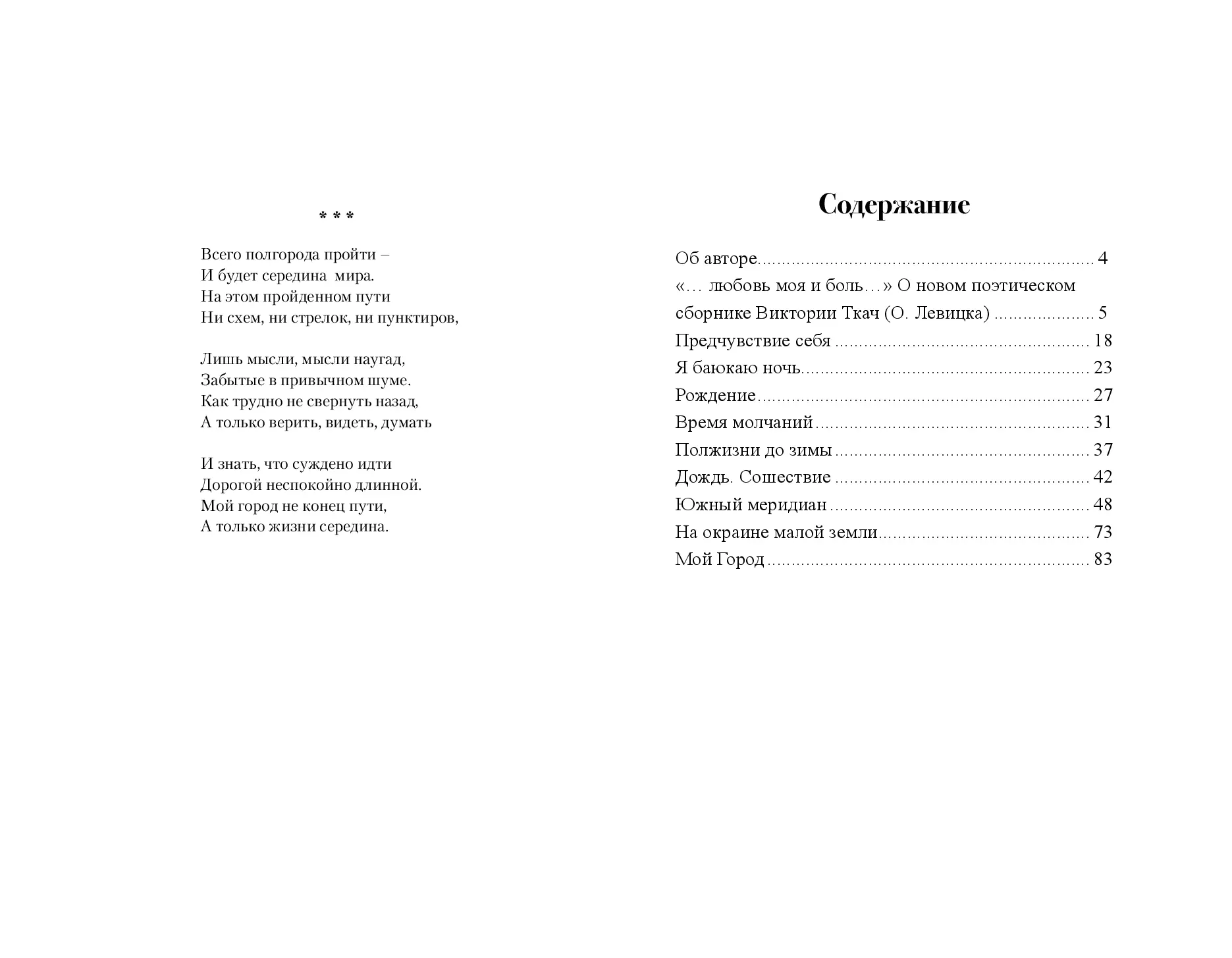 image-47