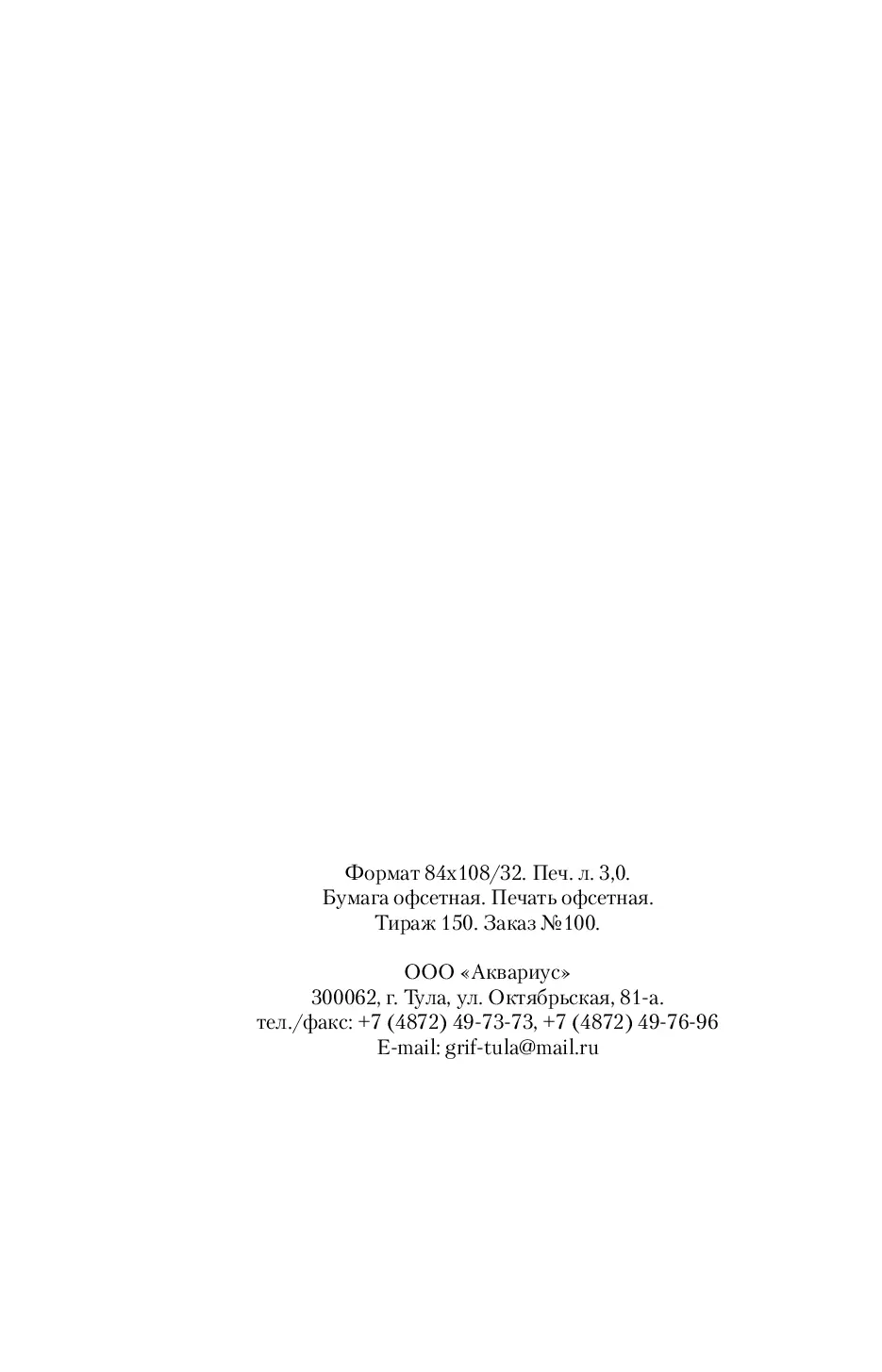 image-48