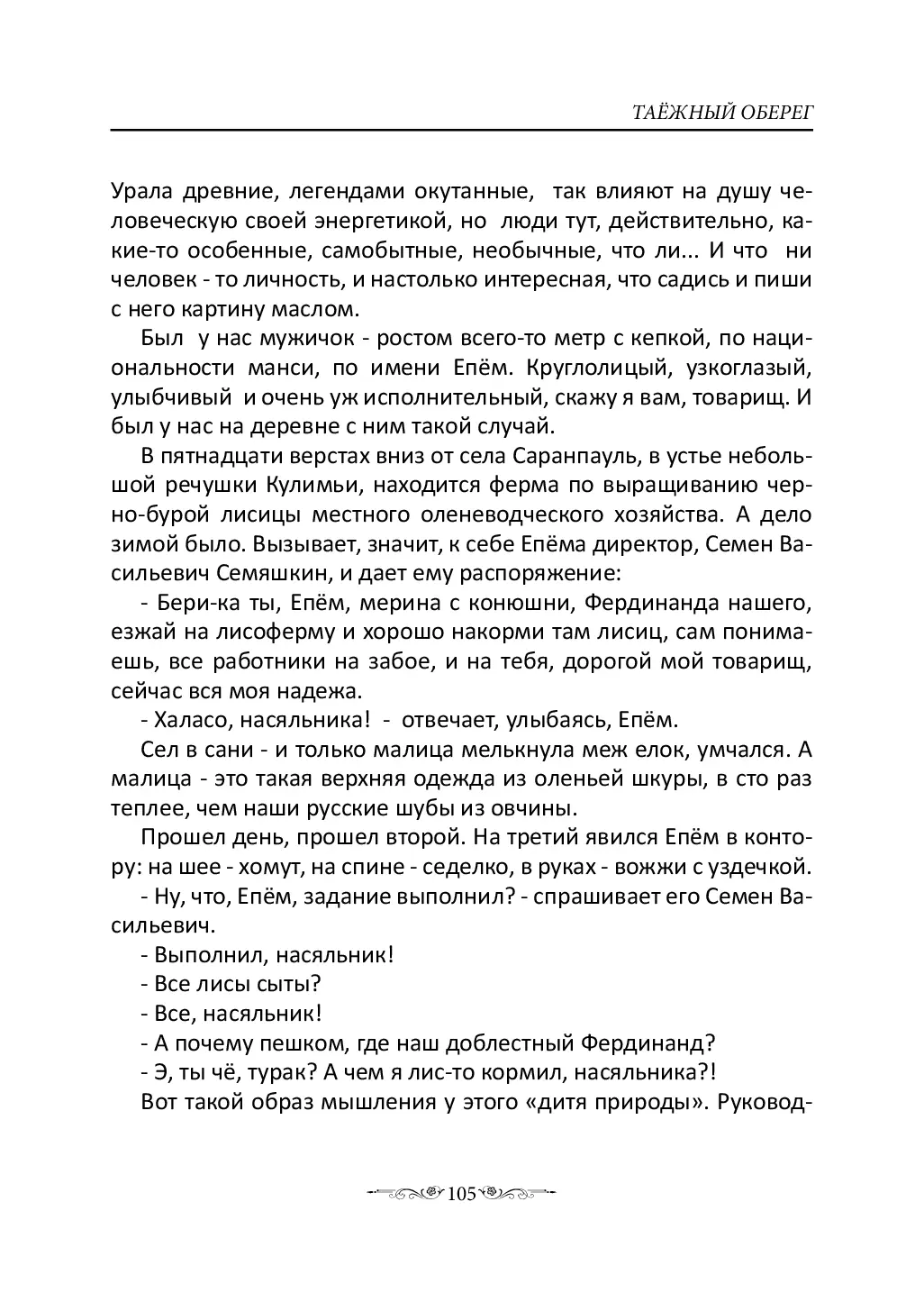 image-104