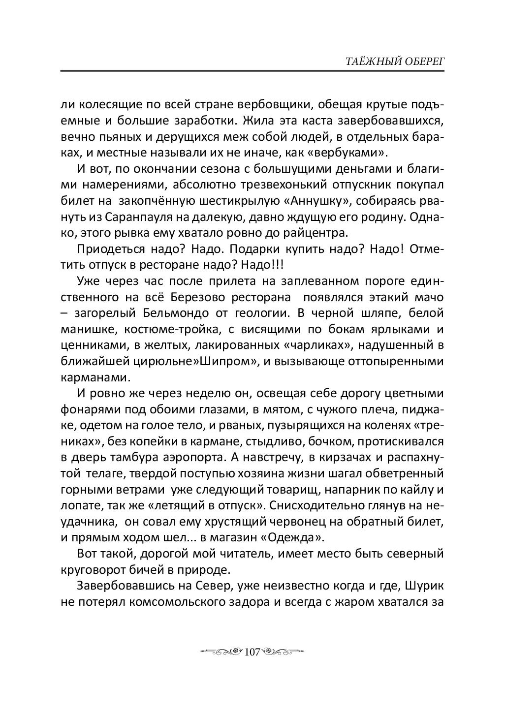 image-106