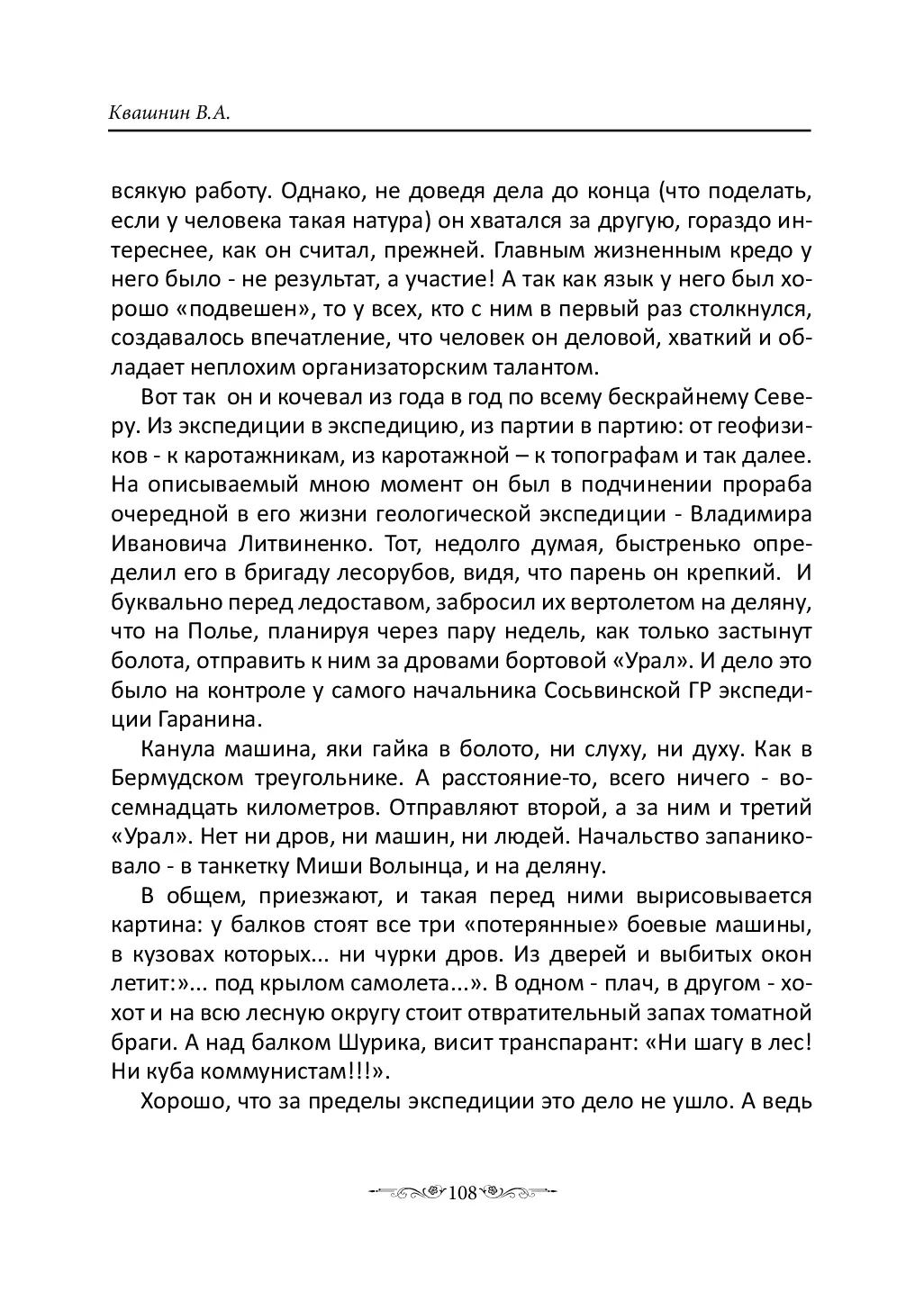 image-107