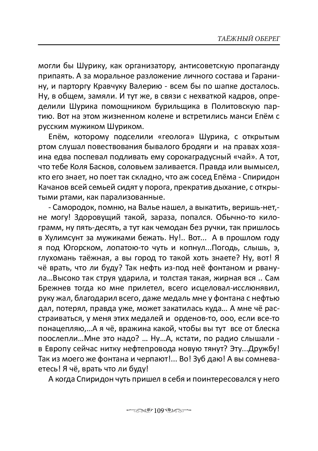 image-108
