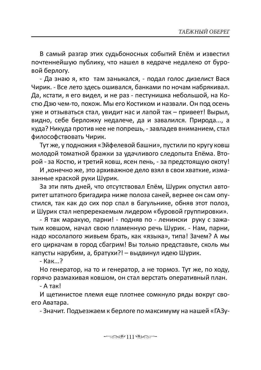 image-110