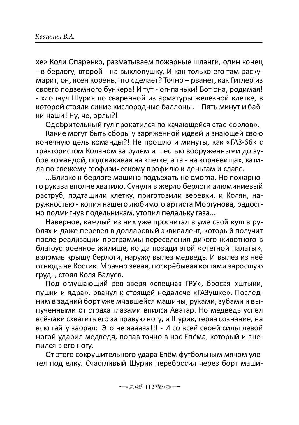 image-111