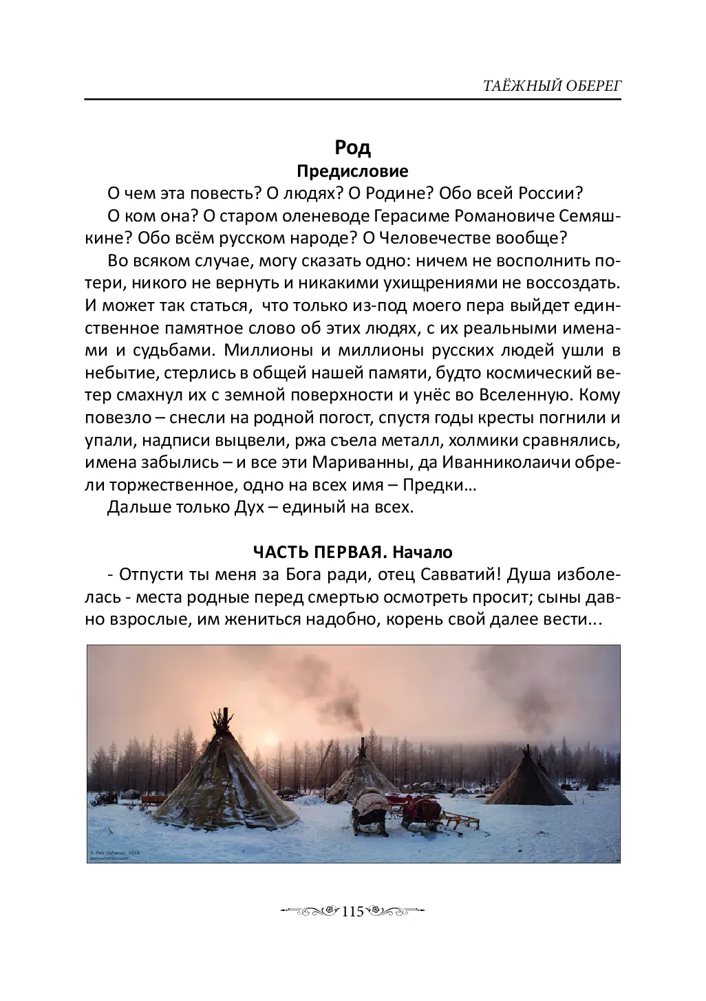 image-114