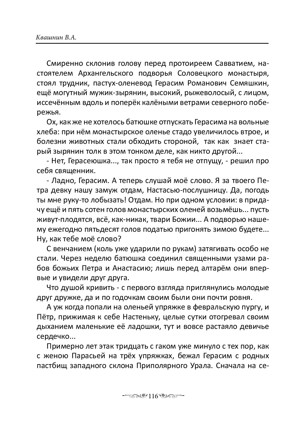 image-115