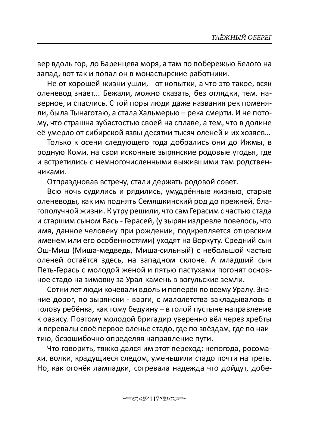 image-116