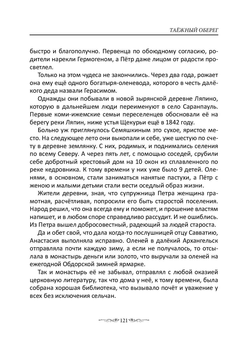 image-120