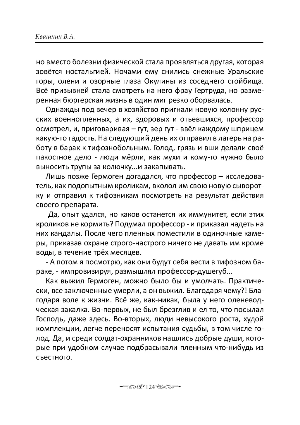 image-123