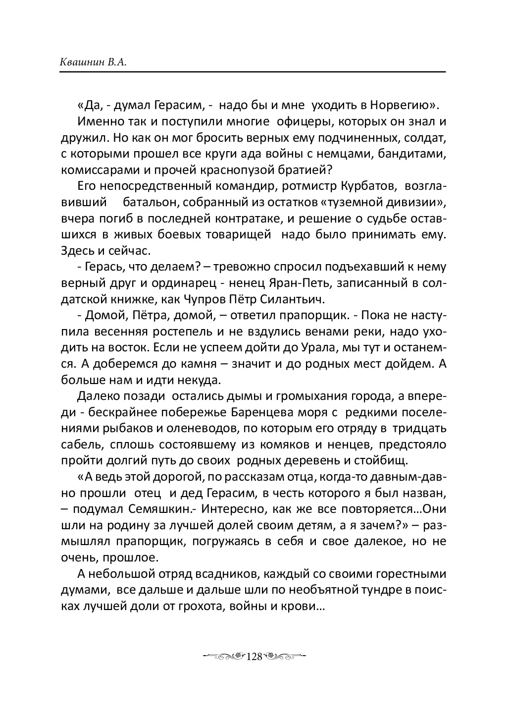 image-127