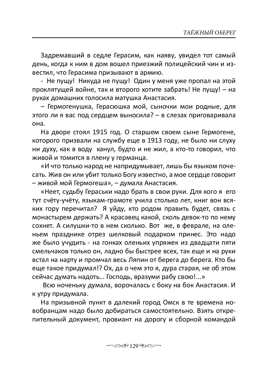 image-128