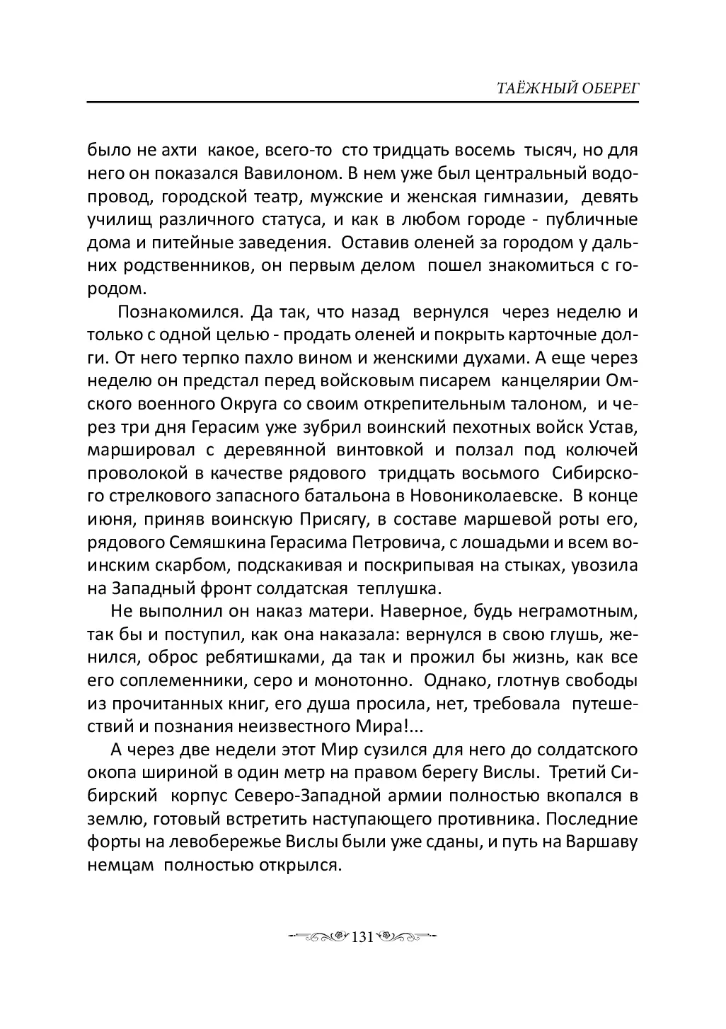 image-130