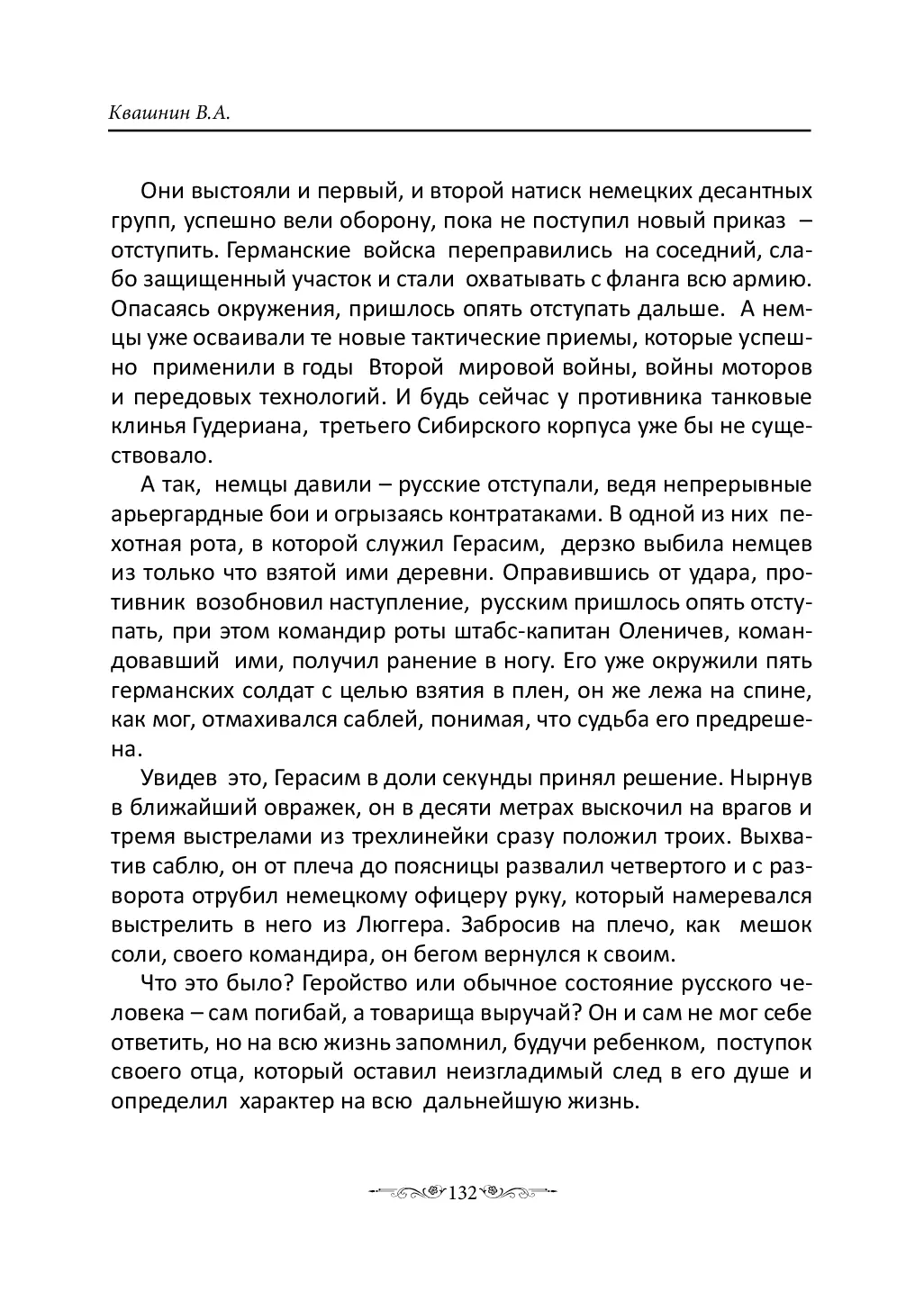 image-131