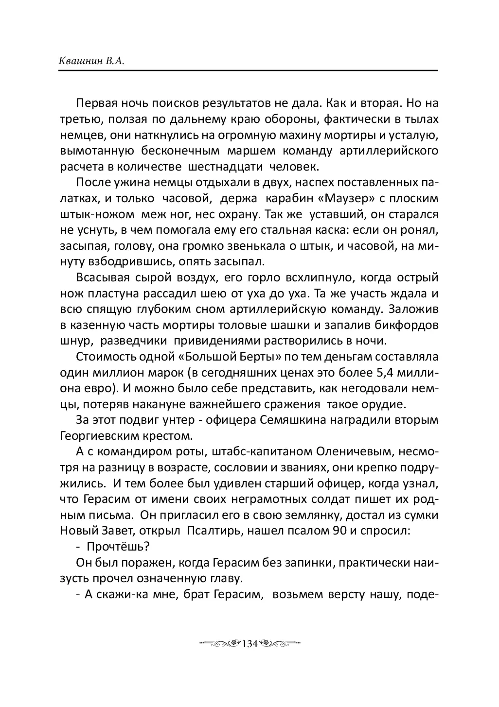 image-133