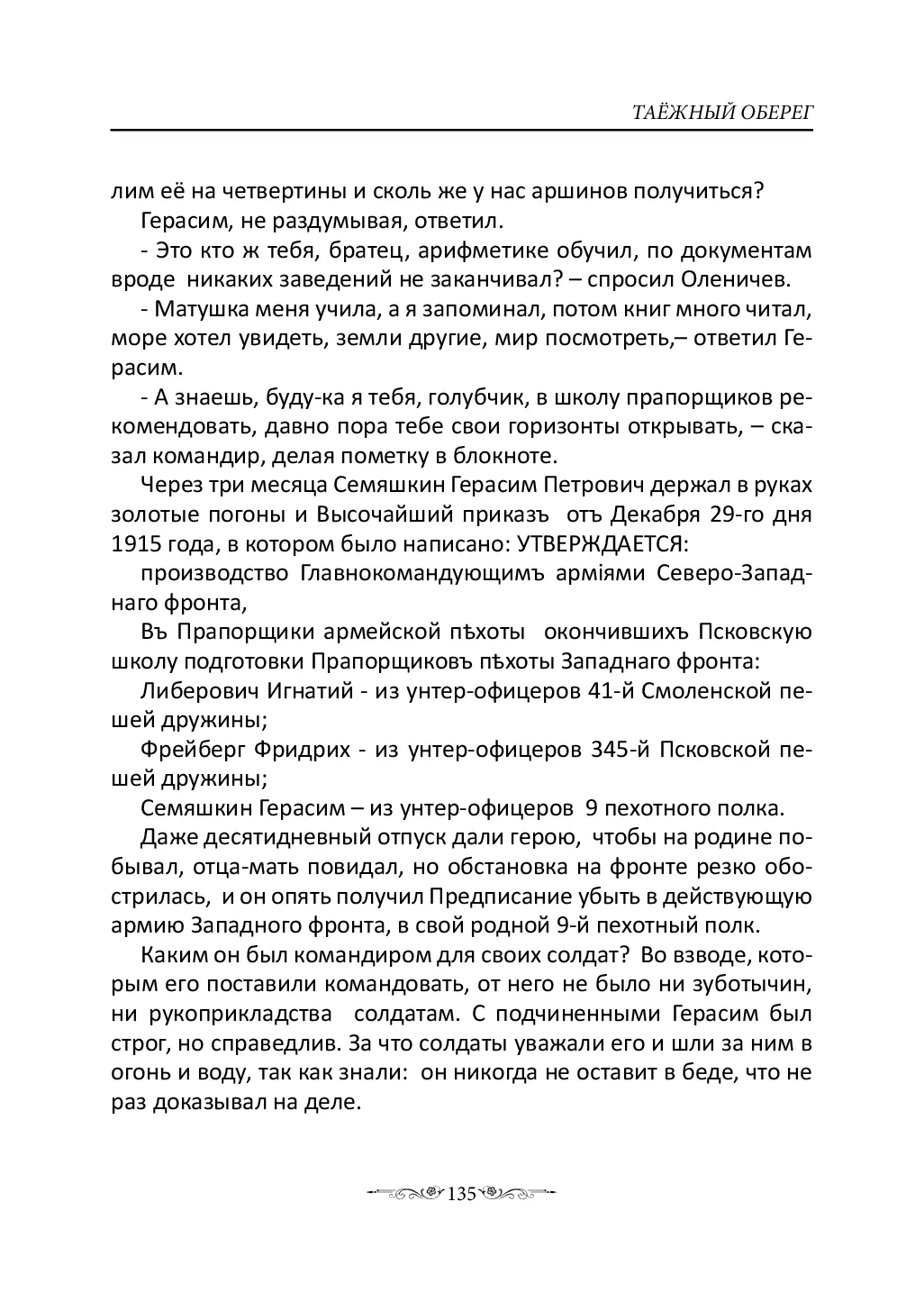image-134