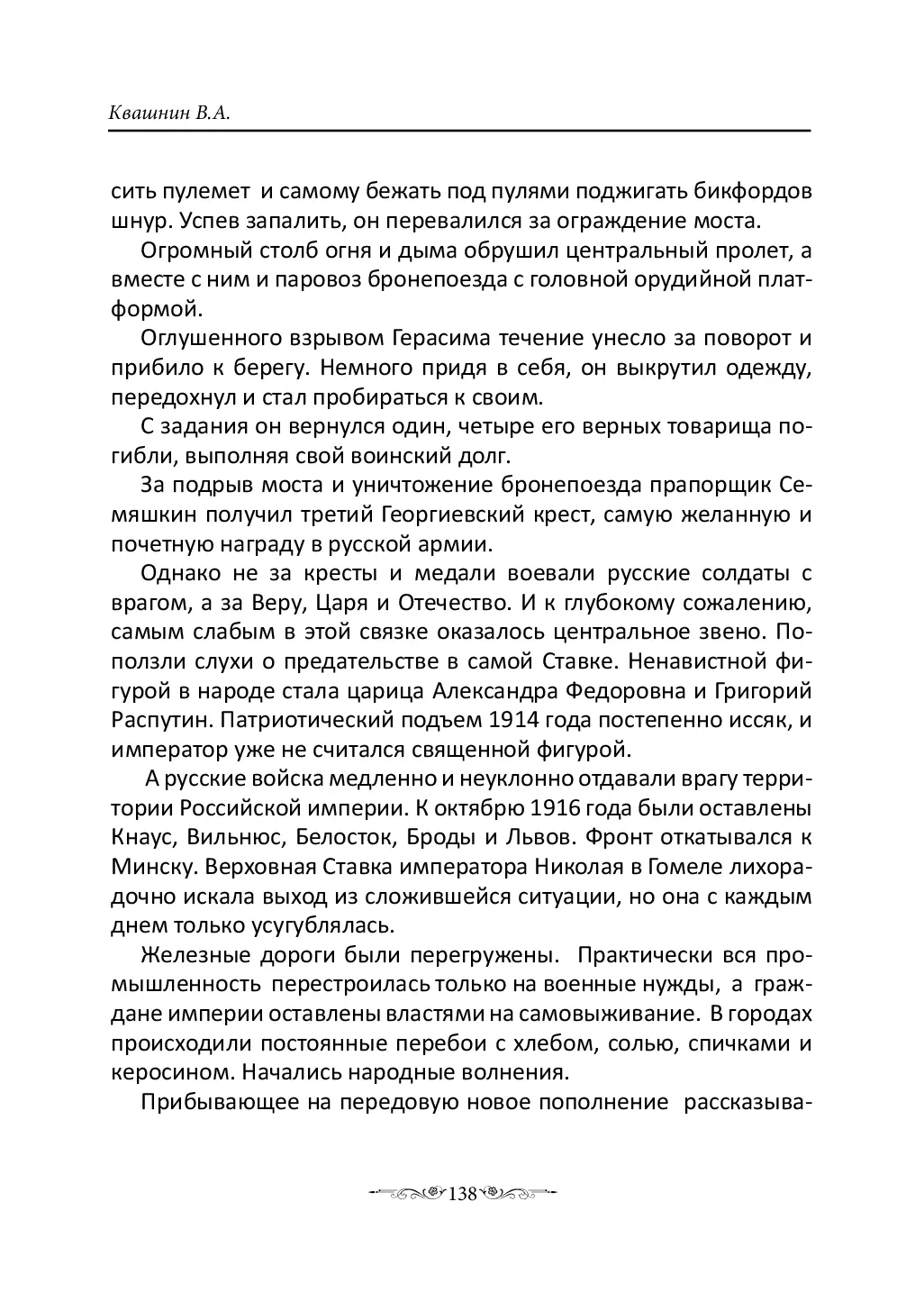 image-137