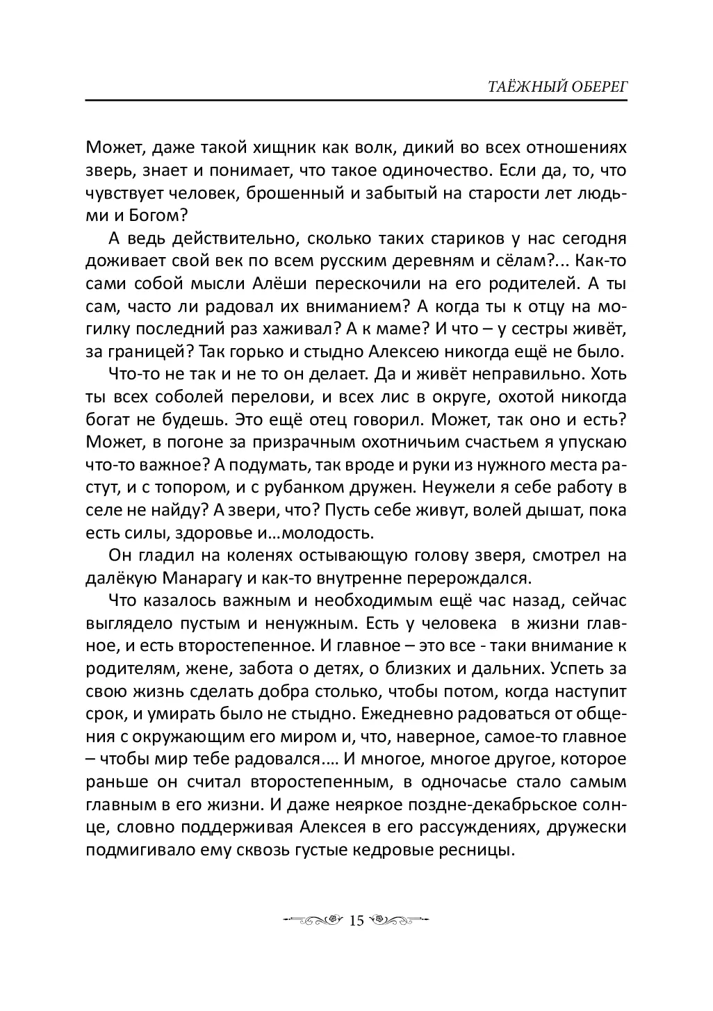 image-14