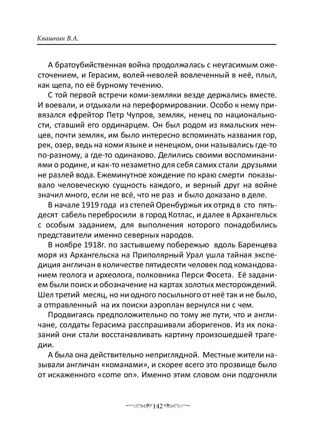 image-141
