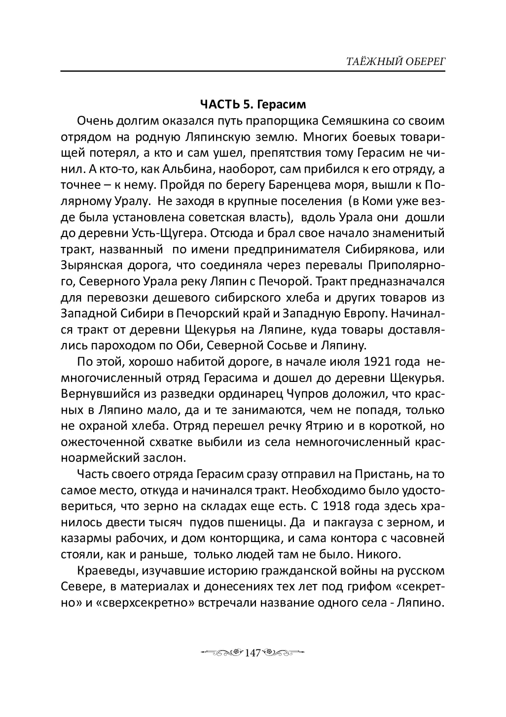 image-146