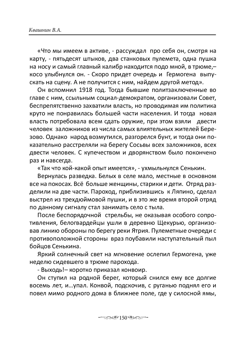 image-149