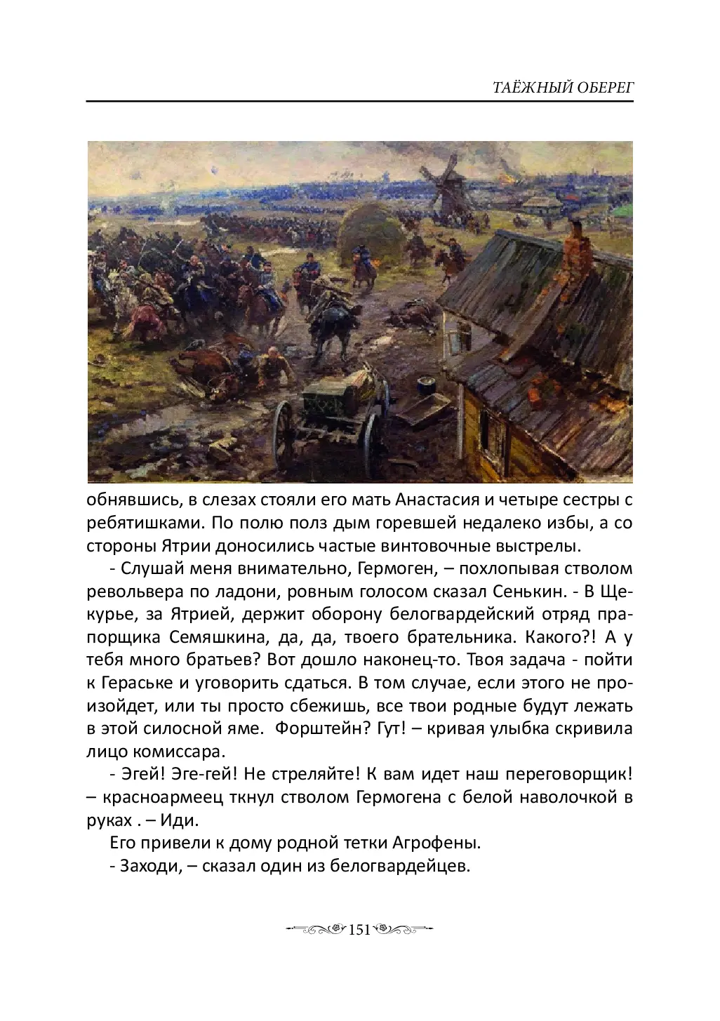 image-150