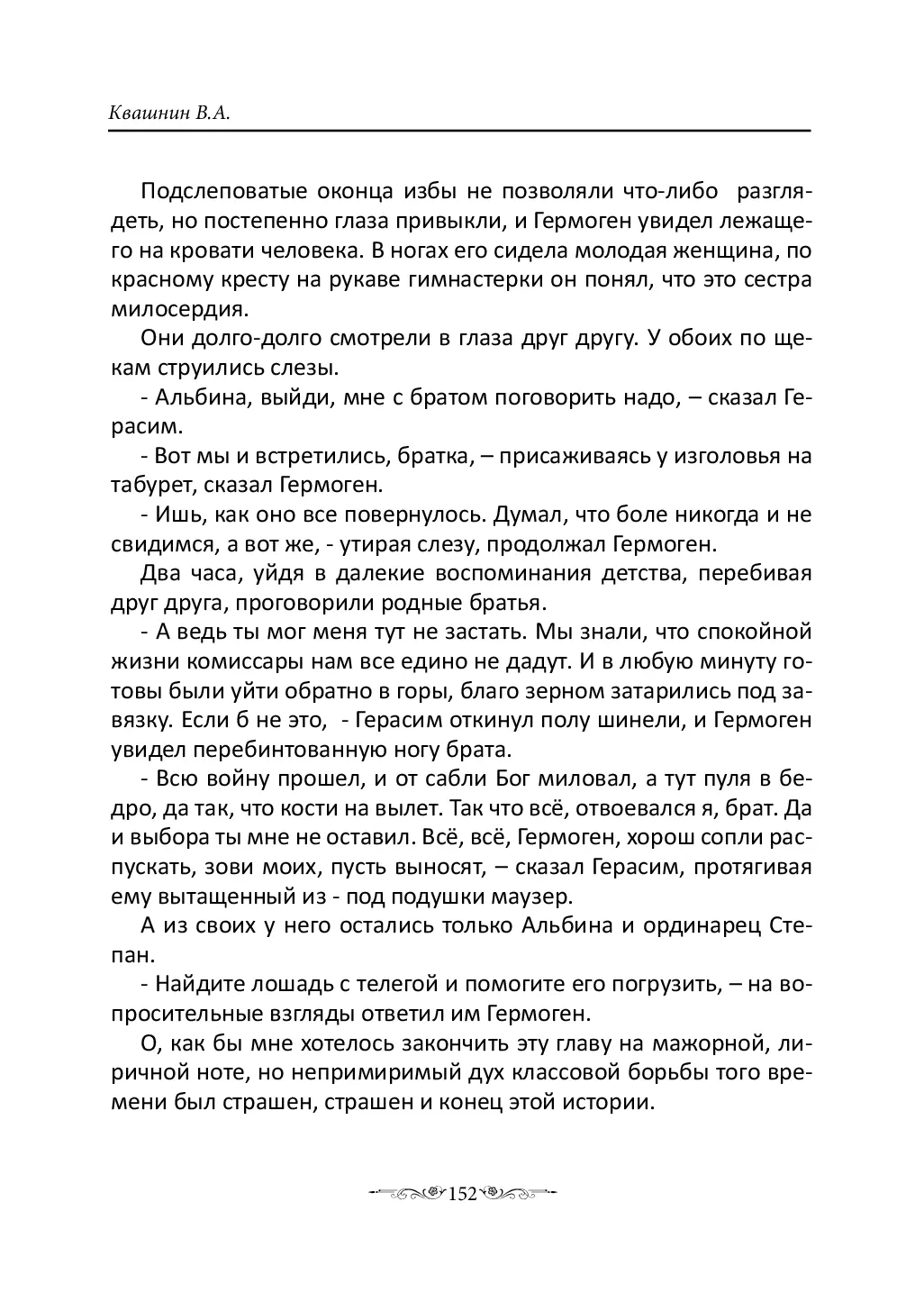 image-151