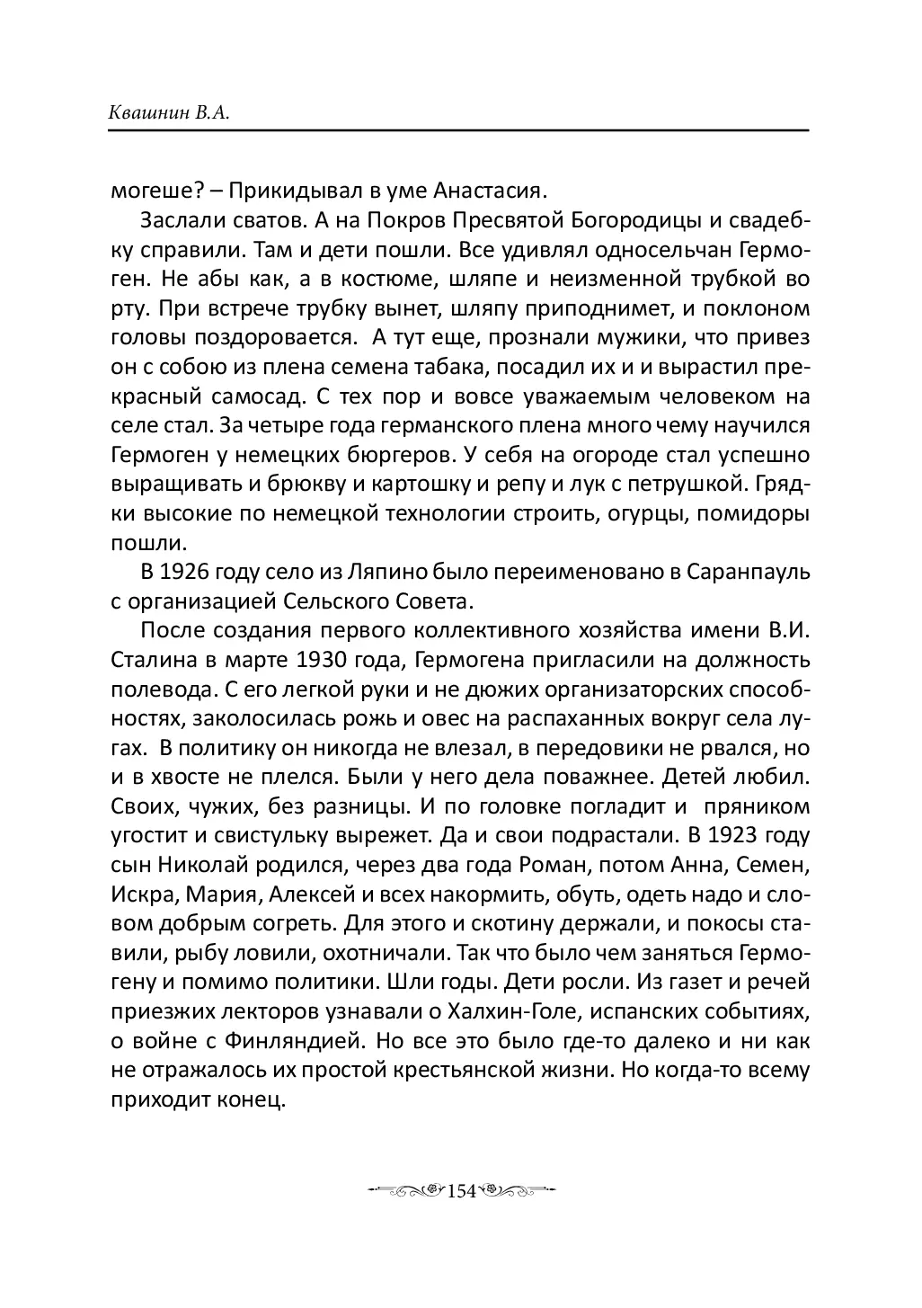 image-153